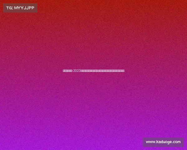 足球赛事赛事-2023年国际足联世界杯巅峰对决各国球队奋力逐梦荣耀时刻即将到来